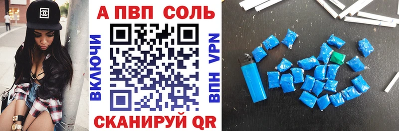 Alpha-PVP Crystall  darknet Telegram  Козельск 