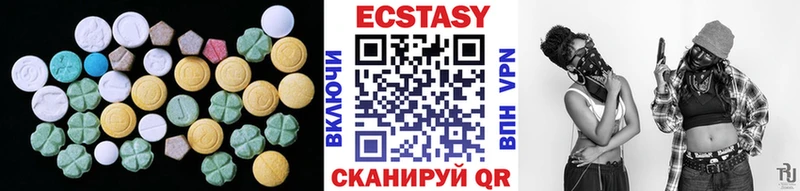 ЭКСТАЗИ VHQ  Козельск 