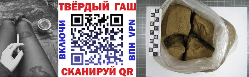 ГАШ индика сатива Козельск