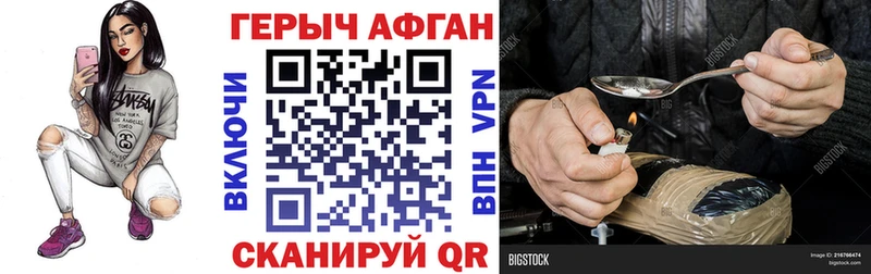 Героин гречка  что такое наркотик  Козельск 
