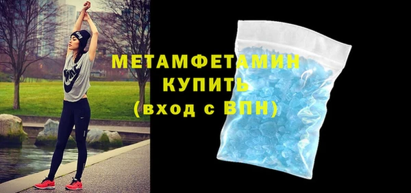 героин Беломорск