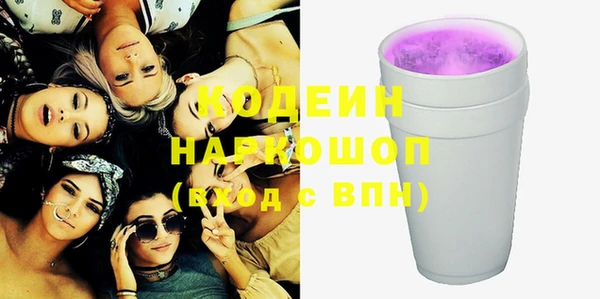 MDMA Снежногорск