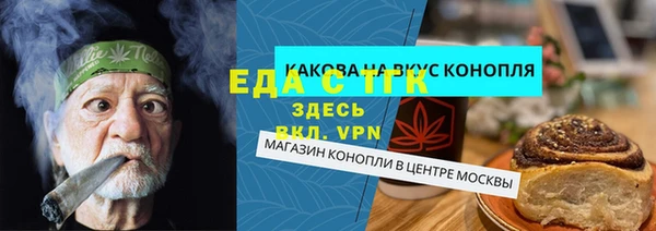 прущая мука Белокуриха