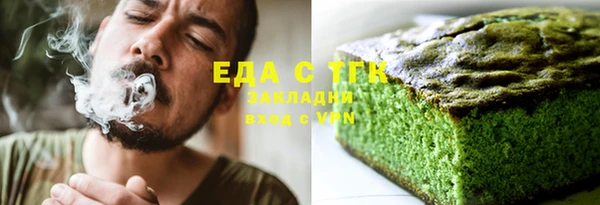 прущая мука Белокуриха