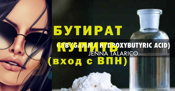 героин Беломорск
