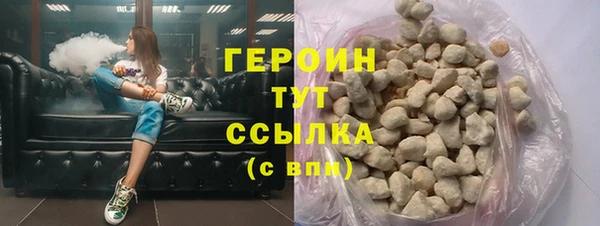 героин Беломорск