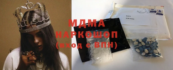MDMA Белоозёрский