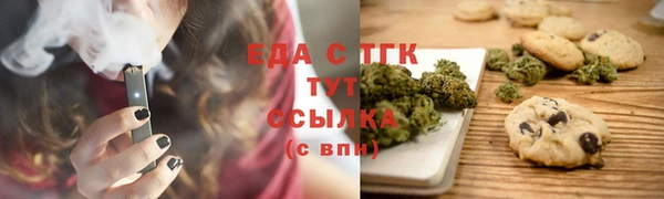 прущая мука Белокуриха