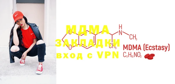 MDMA Белоозёрский