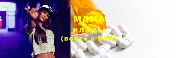 MDMA Белоозёрский