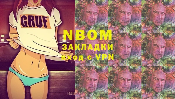 MDMA Белоозёрский