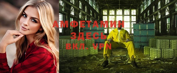 прущая мука Белокуриха
