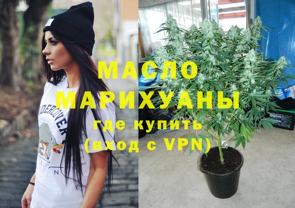 прущая мука Белокуриха