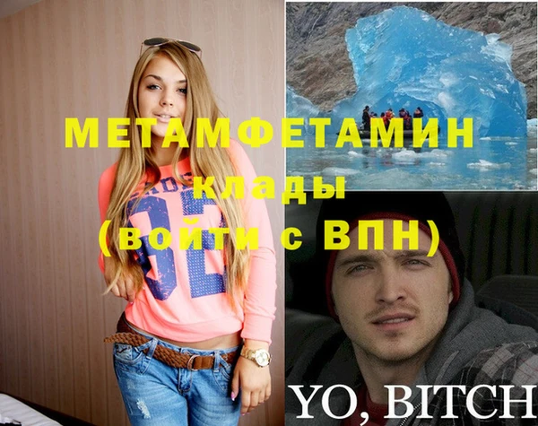 прущая мука Белокуриха