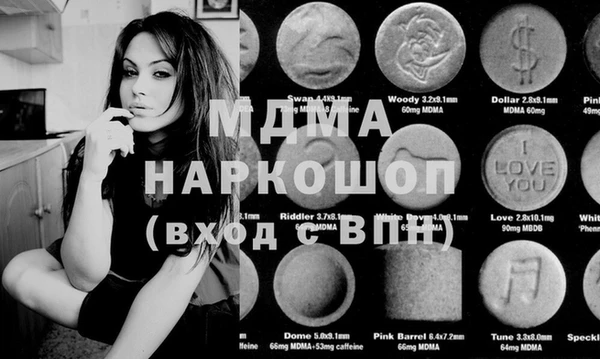 MDMA Белоозёрский