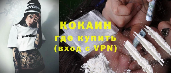 героин Беломорск