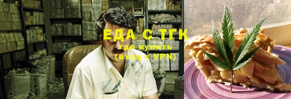 трава Слюдянка