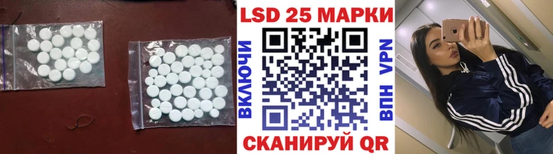 LSD-25 экстази ecstasy  Козельск 