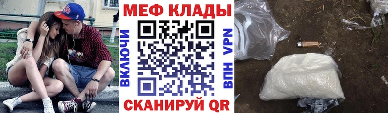 KRAKEN как зайти  Козельск  Меф mephedrone 