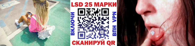 Наркотические марки 1500мкг  Козельск 
