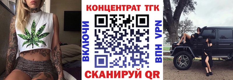 гидра как войти  Козельск  ТГК вейп 